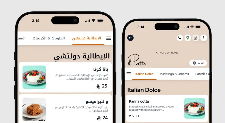 Multi language and Multi currency