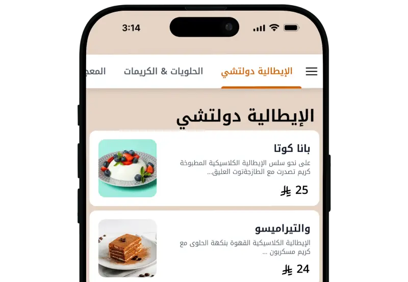 multiple-language-restaurant-menu-tableqr
