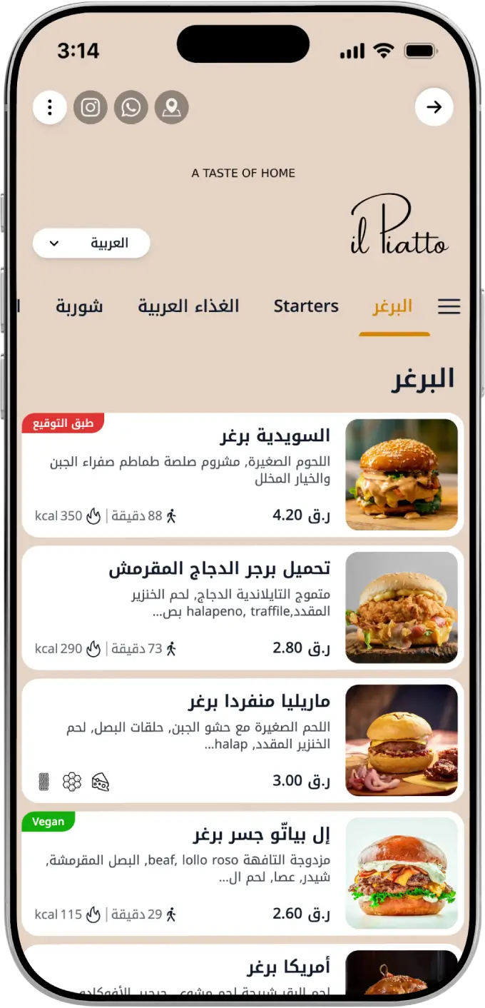 iphone displaying qr code menu powered by TableQR