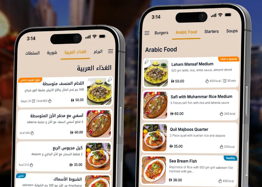 Arabic and English digital food menu on smartphones for UAE restaurants using TableQR