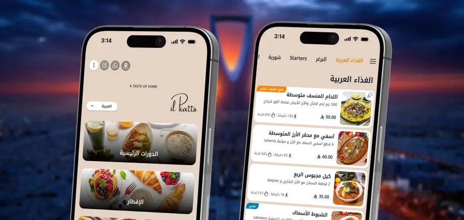 2 mobile screens showing ramadan qr code menu designed by tableqr.co